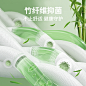 竹纤维抑菌-02