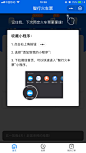弹窗 收藏