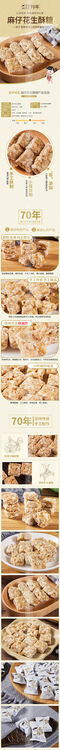 对不起我是卧底采集到部分设计作品