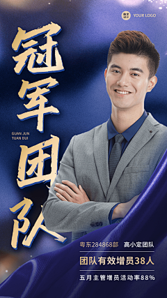 一靑采集到招聘类 海报