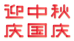 玉米稀饭采集到字体排版