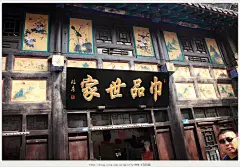 【环球体验】【好客山东】自驾周村古城，寻一味老炉烧饼