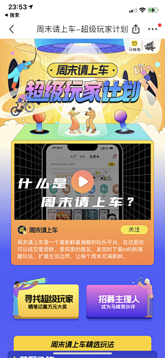 Yeesing采集到长图