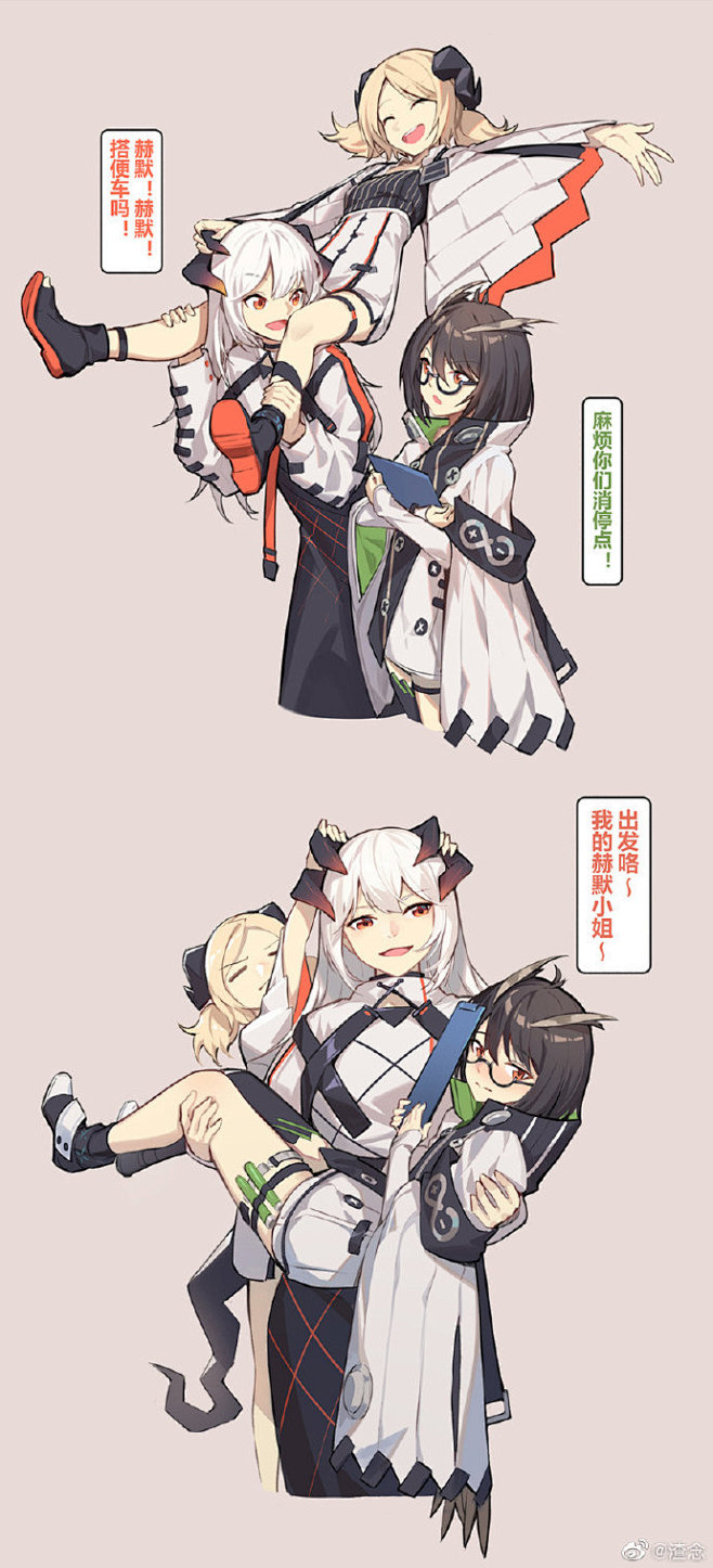 今年上半年摸的有点完成度的方舟的鱼 正好...