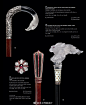 古董手杖柄 好像被赋予了魔力…
藏匕首的伞柄也很有意思
手工珠宝设计 ​​​​