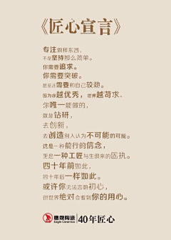 o2b0Q_Jasonwu采集到赏心悦目美图