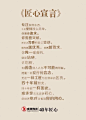 聚焦中国制造  解码“匠心”精神