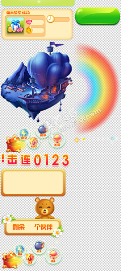 °墨采集到按钮