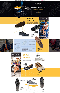 燕来飞去采集到men's  shoes home page