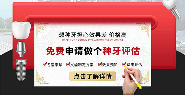 口腔类