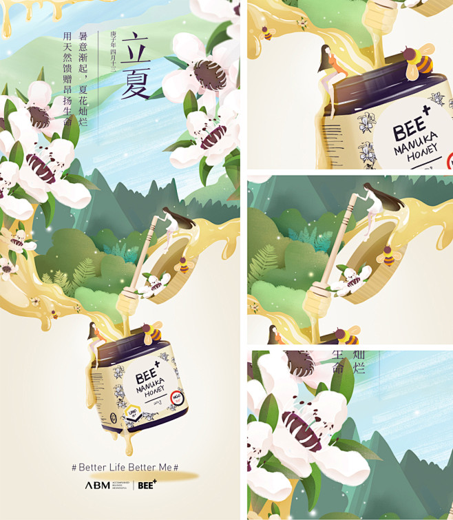 品牌节气海报系列（二）-古田路9号-品牌...