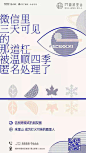 价值点 配套