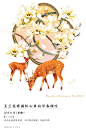 @有礼有节 的个人主页 - 微博