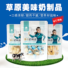 学猫采集到banner