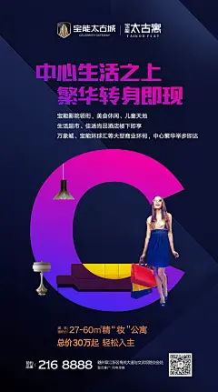 采集图片