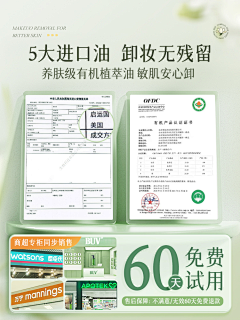 Ailsaamp;C采集到资质