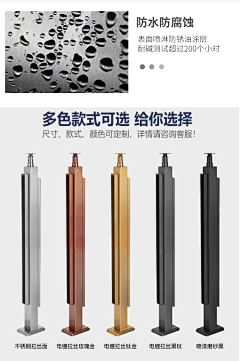 谁说设计很简单采集到玻璃栏杆
