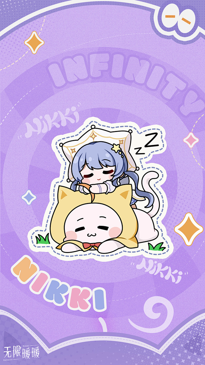 @无限暖暖 的个人主页 - 微博