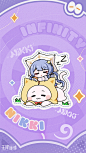 @无限暖暖 的个人主页 - 微博