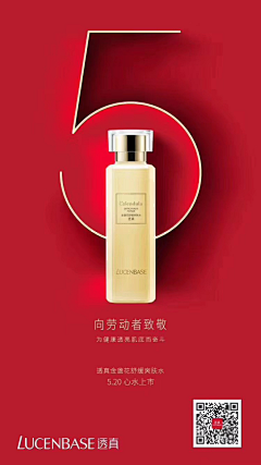 七友酱c采集到排版参考