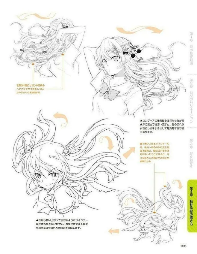 @CG原画的X先生 的个人主页 - 微博-花瓣网