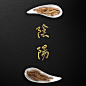 Sulwhasoo 雪花秀 : Sulwhasoo 雪花秀 product shooting