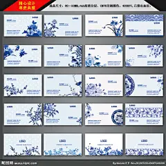 字可任意修改，PSD高清分层，CMYK印刷颜色，无偏色之忧。各种经典名片，高贵、典雅、大方，尽显身份像征。更多精彩名片模板请复制以下连接：http://www.nipic.com/psd/zhuanti/1139024.html和http://www.nipic.com/psd/zhuanti/1312375.html或鼠标点击人物头像，进入个人空间查看更多名片模板或直接搜索tianxia天下