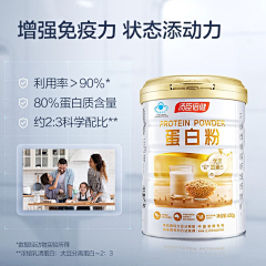 ๖ۣ✿綿婲餹采集到保健品主图