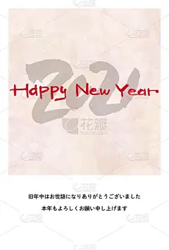 为2021年牛年设计的简单贺年卡。上面用日语写着“感谢您今年的支持”。
