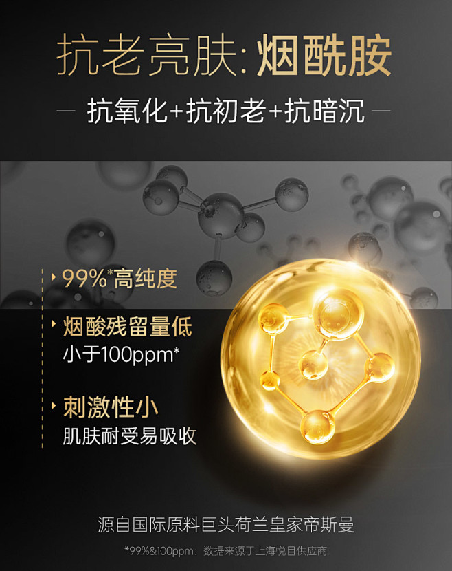 膜法世家逆时空二裂酵母黑面膜抗初老美白补...