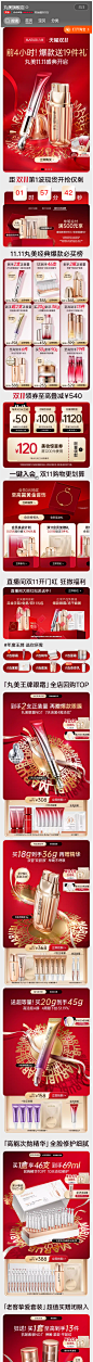 QQ截图20231031180247