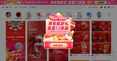 郜白~采集到弹窗