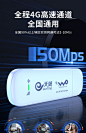全国通用随身wifi无线网卡4G三网通流量上网卡拖移动车载USB智网随行wfi笔记本电脑便携式热点宽带网络免插卡-tmall.com天猫