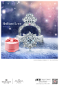 ShiningHouse钻石世家圣极慕之星专利系列-诞限定款「星芒」产品线上海报设计