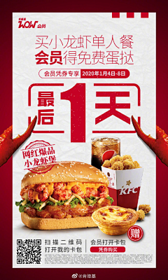 微月半先生采集到美食