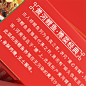 人们需要岁末的盛宴，但是熟练地准备出一桌完美家宴，又难又辛苦，预制菜年夜饭更便捷和人性化，通过“在家”和“吃大餐”，“轻松”和“过大年”两组矛盾点，表达出锅圈年夜饭的实际价值。传统瑞兽在画面中升腾汇合，寓意守护团圆，没有背离中国年的韵味，少量冷色也中和了过度传统的色彩，最终整体画面聚齐色亮，完美表达出过年新主张“在家吃大餐，轻松过大年”。