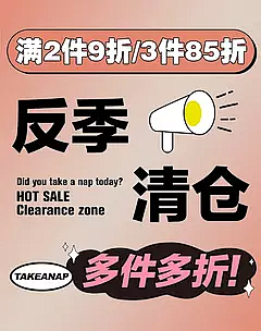 郑成文同学采集到直通车/钻展/测图参考