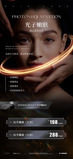 广州清纯男高中生采集到恒美