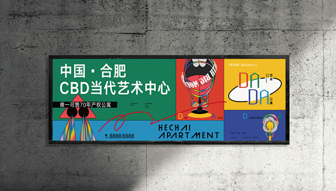公寓-2