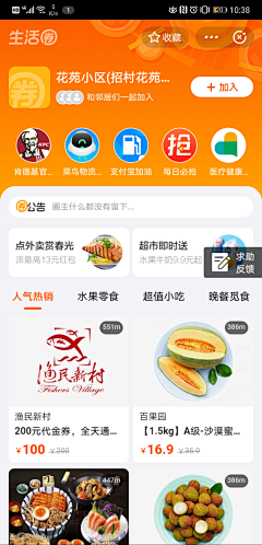 denrich采集到ui界面-杂类