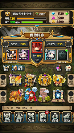 饿了就吃一顿采集到竖版