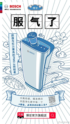 嫌疑人陈某采集到画册海报