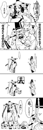 ♠ 陰陽师~♠咕咕这个喜欢偷小孩的设定真可爱，您要是帮我拐个ssr来，您就是我亲姨《我表示超喜欢这只妖》