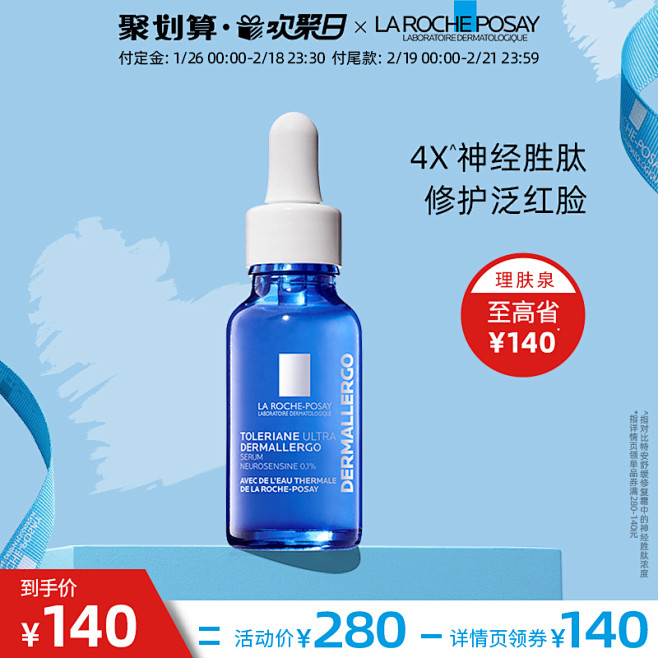 精华_淘宝搜索 _美妆 / 洗护 — 蓝...