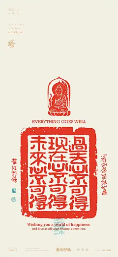 禅意手机壁纸！莫向外求反观自心 - 小红书