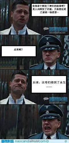 我猜到了开头，却猜不到这结局……