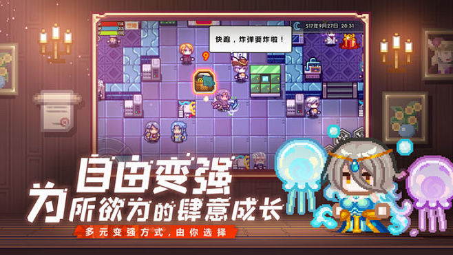 伊洛纳游戏截图