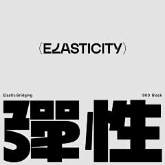 六渡采集到灵感-Font