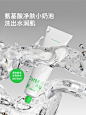 Cistto肤见小奶泡氨基酸洗面奶洁面温和泡沫深层清洁敏-tmall.com天猫