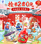 联合利华京东自营旗舰店